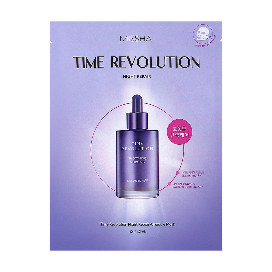 Нічна відновлювальна ампульна маска для обличчя Missha Time Revolution Night Repair Ampoule Mask, 30 г